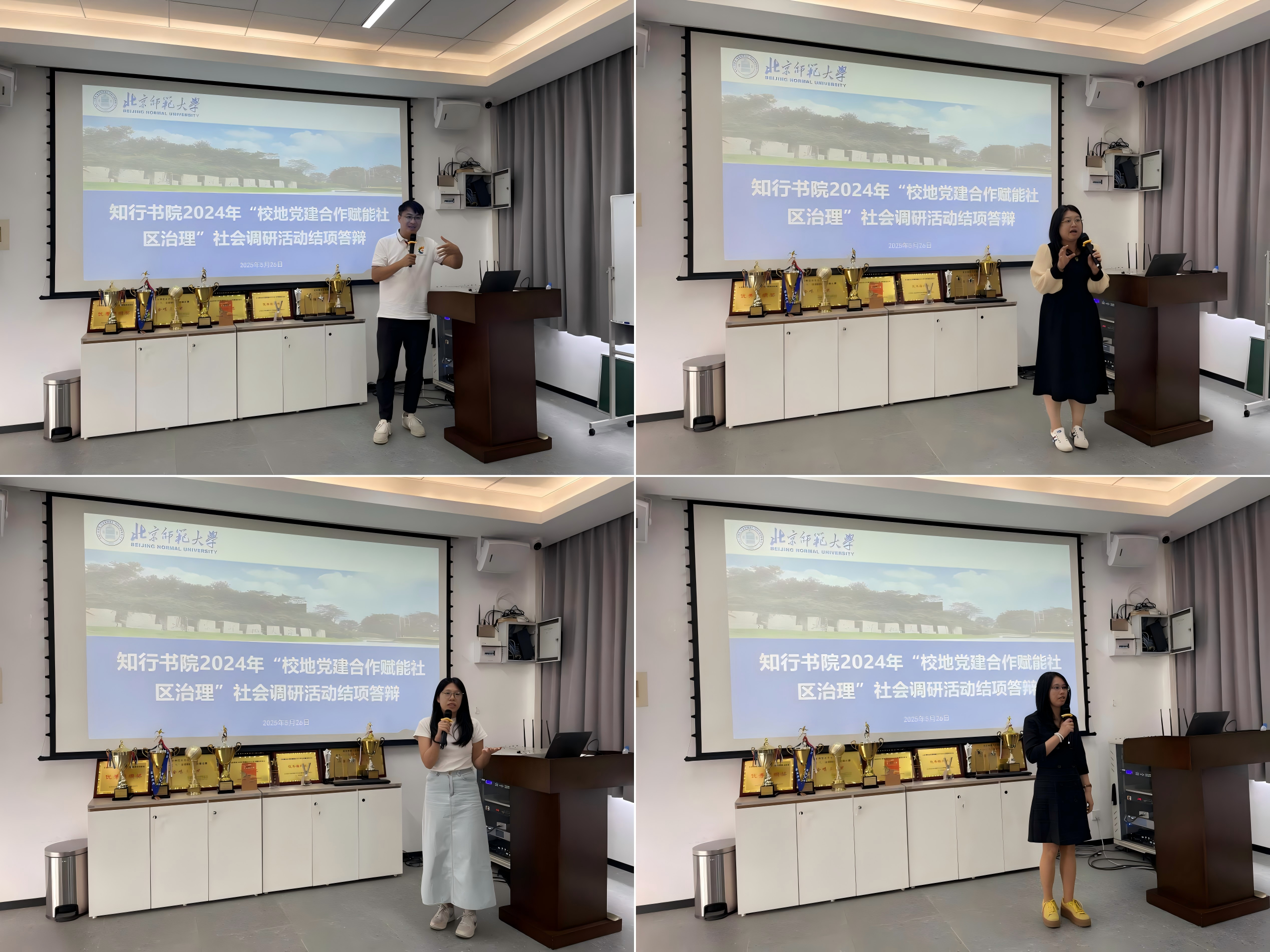 0bf8d596bbe149479d8f475d01af539c WPSƴͼ3.png